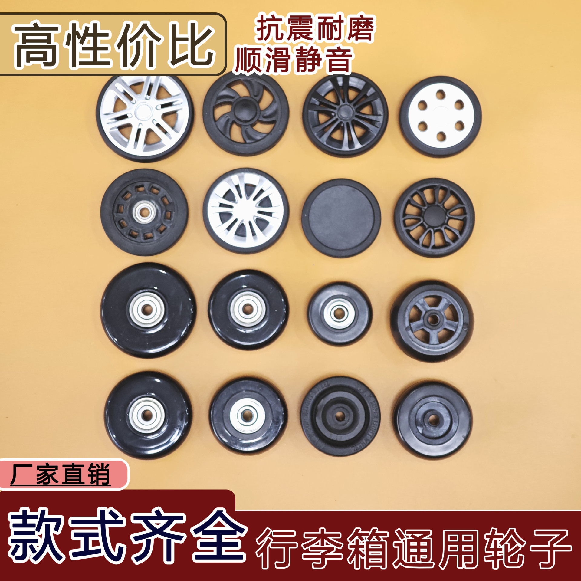 Luggage Wheel Accessories Universal Wheel Travel Trolley Suitcase Pulley Aircraft Wheel Caster Replacement Wheel Blade