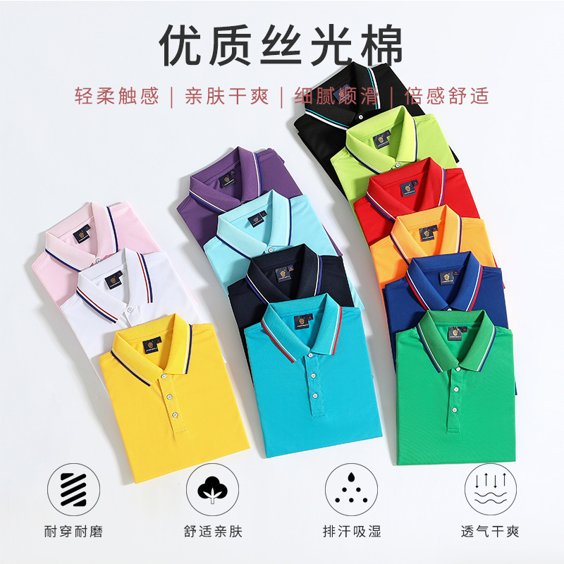 棉质工作服广告polo衫工作服短袖diyT恤印制培训机构印字印LOGO