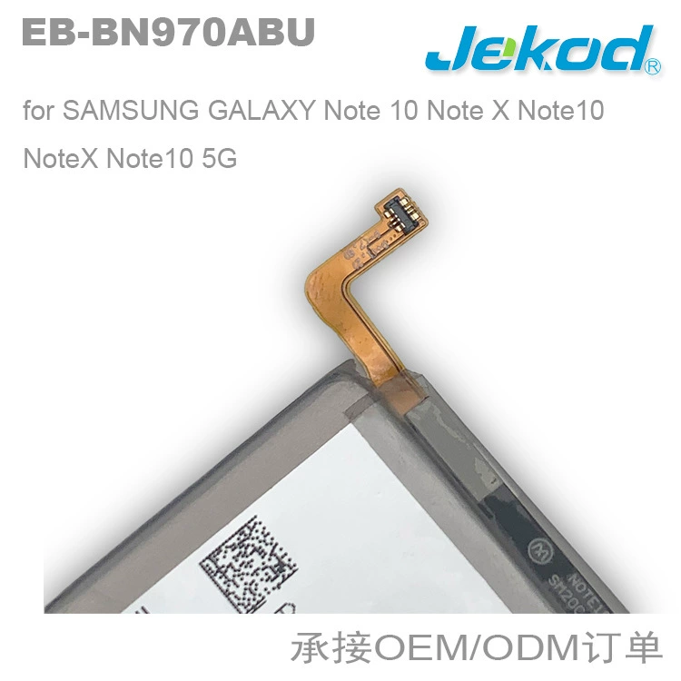 EB-BN970ABU подходит для аккумулятора Samsung Note X Note10 Notex Note10 5G мобильного телефона
