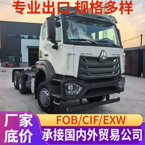 Cross-border HOWO 6x4 tractor head, rear-tipping dump truck, 10-wheel self-unloading engineering vehicle, high-horsepower towed oil tanker truck