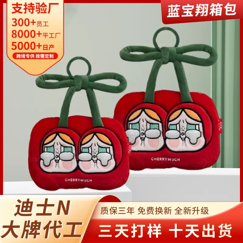 工厂定制小樱桃可爱钥匙扣可悬挂零钱包创意小清新毛绒彩色零钱包