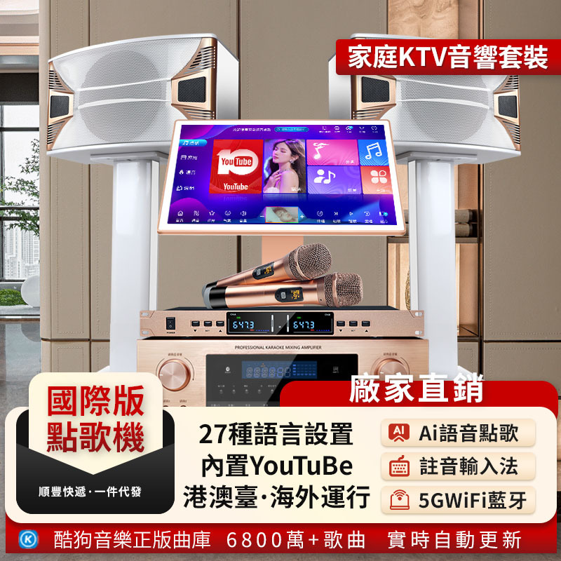 Sistema de Audio Familiar Huanqiangdi para Karaoke, Biblioteca de Canciones Kugou, Máquina de Karaoke, Altavoz con Bluetooth para Entretenimiento Musical