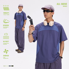 山系拼色速干网眼运动短袖体恤中性户外骑行休闲短袖T恤衫男女