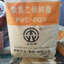 ������ϩ��֬�۬F؛���� PVC��֬SG-3�½���I