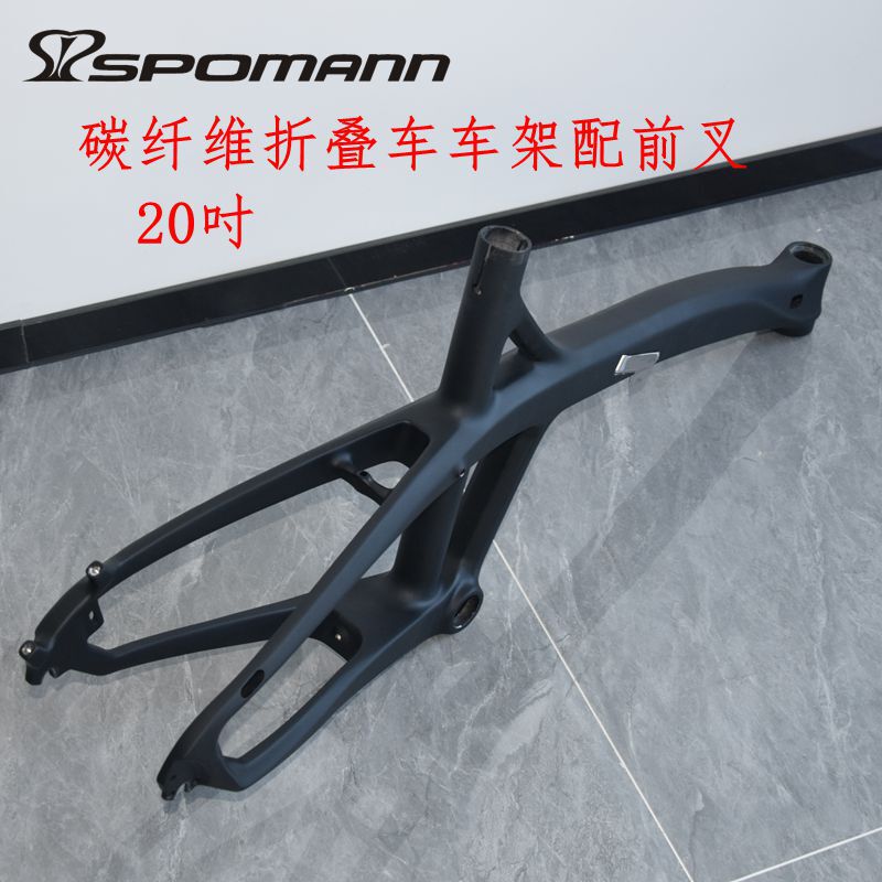 Carbon fiber folding bicycle frame 20-inch disc brake quick-release ultra-light bicycle city car with front fork