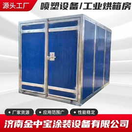 涂装生产线;涂装除尘设备;烤漆设备