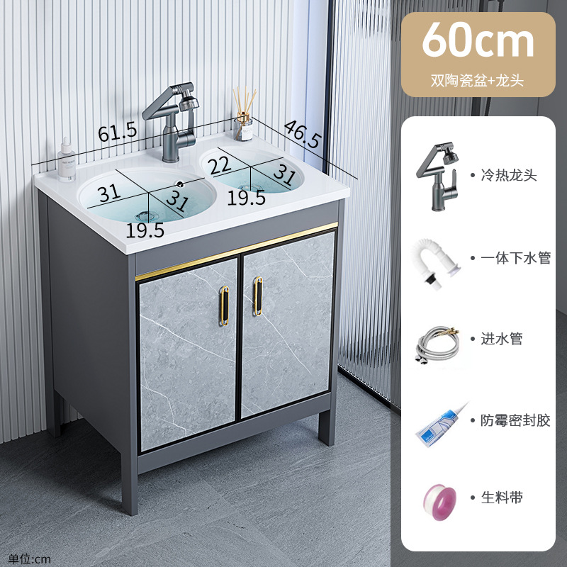 Lavabo doble integrado de cerámica de comercio exterior, lavabo de doble propósito, espacio de piso, armario de baño de aluminio, lavabo de baño, lavabo