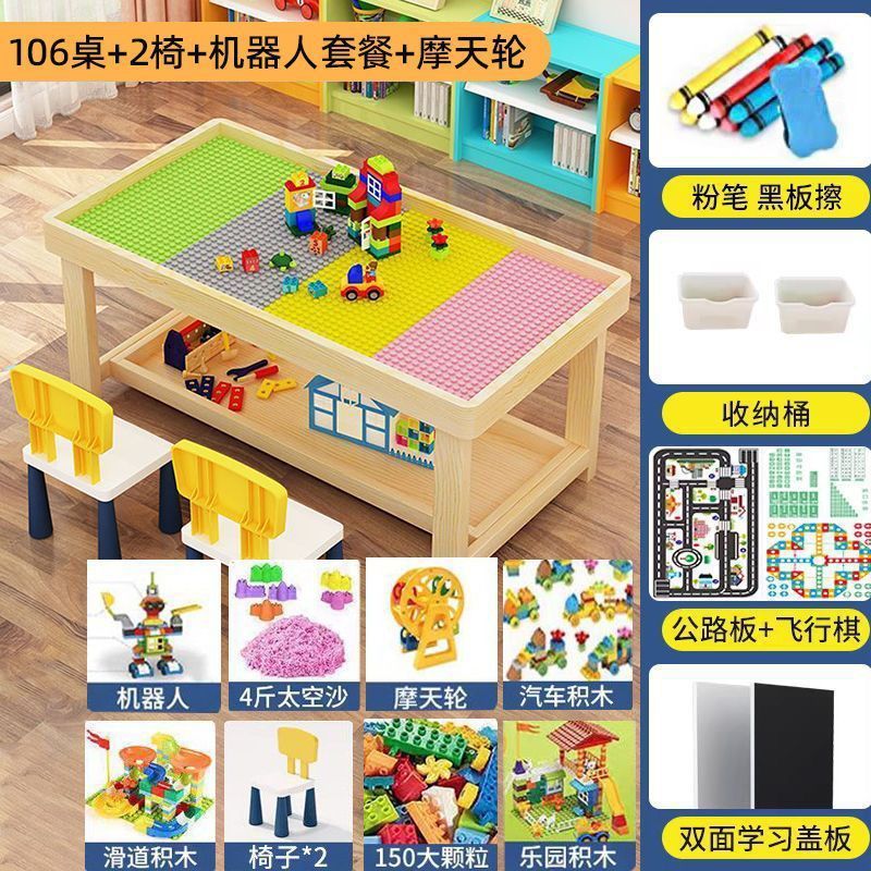 实木积木桌子多功能大尺寸儿童拼装男孩女孩宝宝大颗粒玩具桌直发|undefined