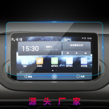 适用23款海马S5福美来F5中控台6P屏幕8S导航钢化保护贴膜车载
