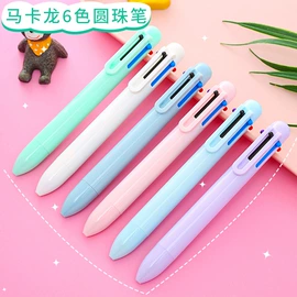 中性笔;圆珠笔中油笔;荧光笔