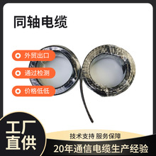rg6�]·�ҕ�����b����C픺����lͬ�S������ģ�M�O��sywv75-5��