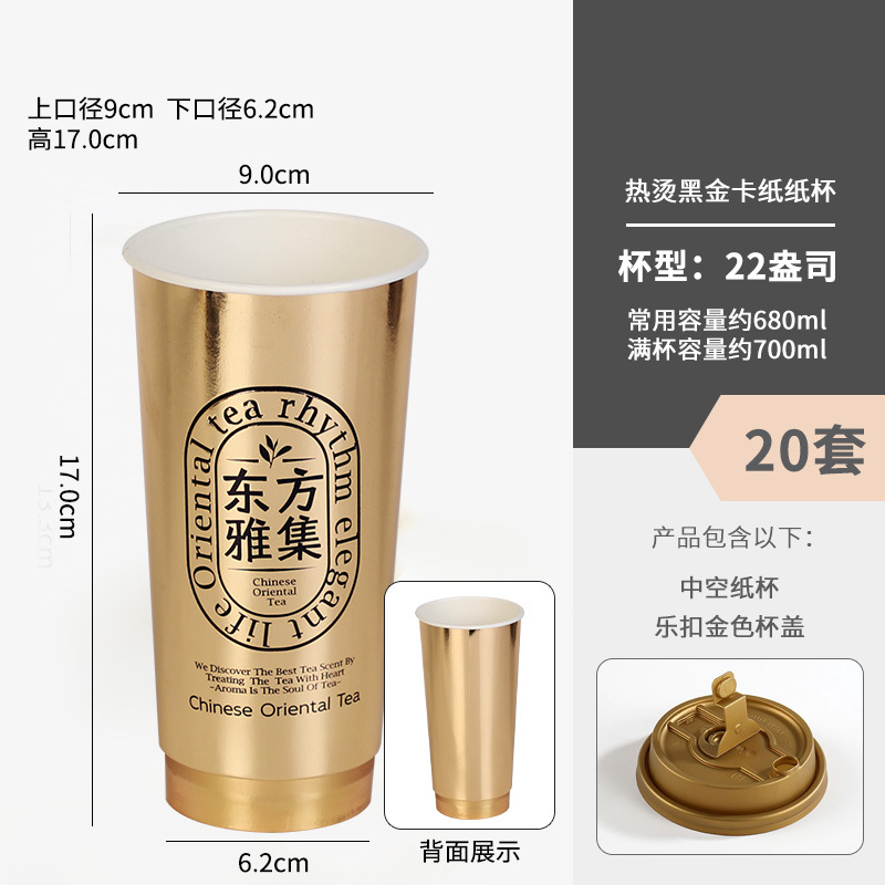 700ml + 락골드캡 20세트