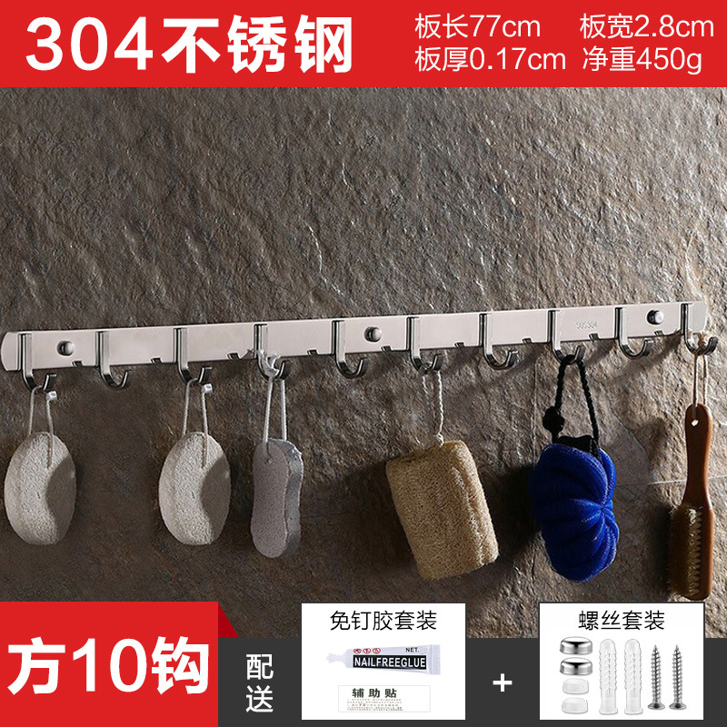 穴を開けない304ステンレスのハンガーを厚くしてフックをかけます。|undefined