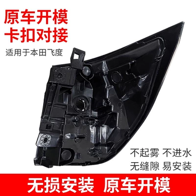 Tail light | rear headlight brake