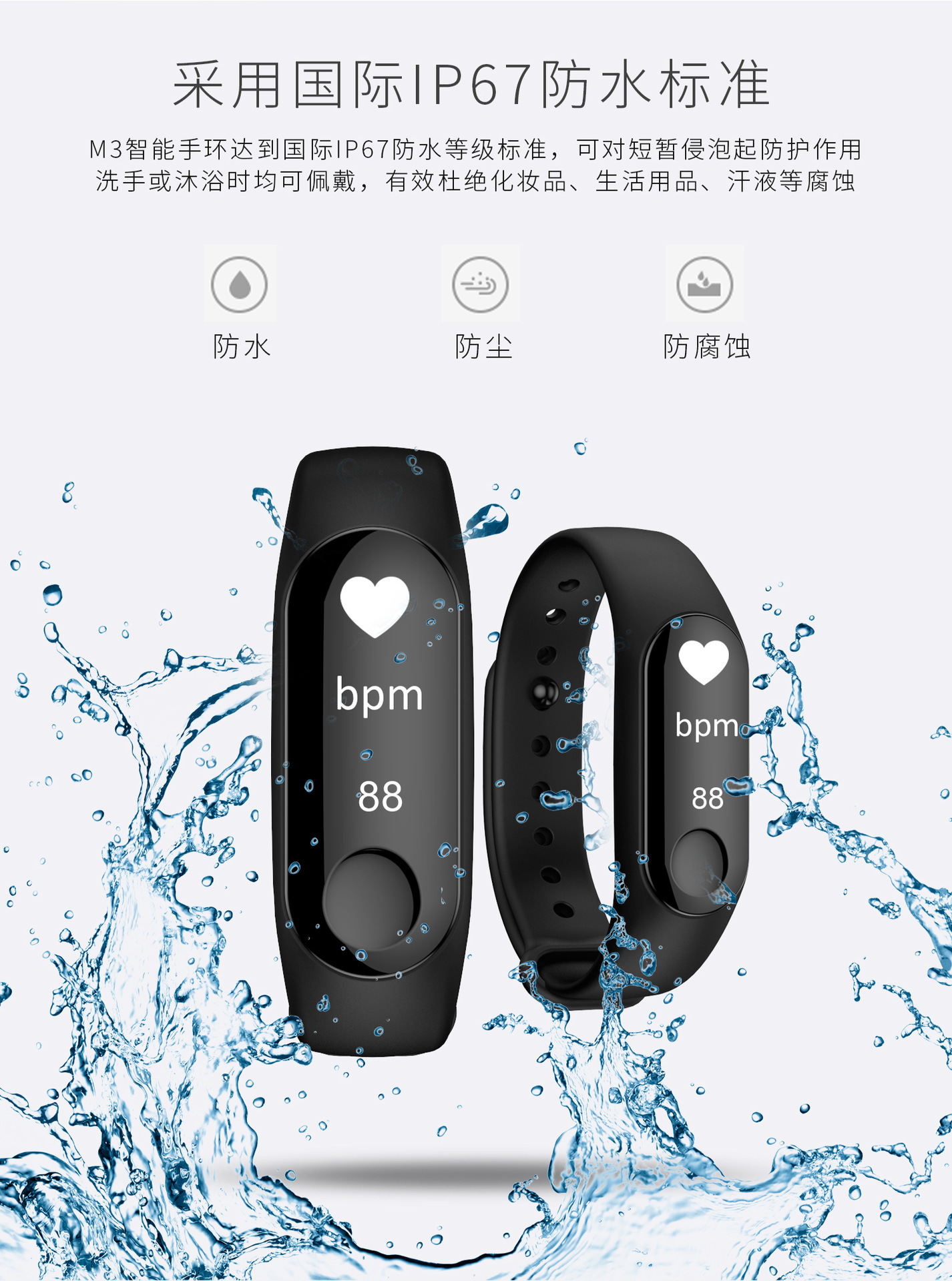 M3 Smart bracelet gift cross-border direct sales, step count heart rate outdoor sports watch wholesale, silicone m3 bracelet waterproof undefined