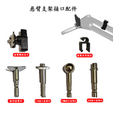 ԒͲ�����L�ұ�֧������D�Q�^3/8�D���^1/4�ݽz�A���^�D���ٗl