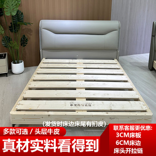 Double Bed with Top Layer Cowhide 1.8m Master Bedroom Large Bed Home Cream Style Modern Simple Wedding Bed