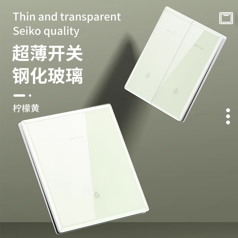 International Electrician Type 86 Ultra-Thin Switch Socket Lemon Yellow Tempered Glass Panel One Open Double Household Power Supply Five Holes
