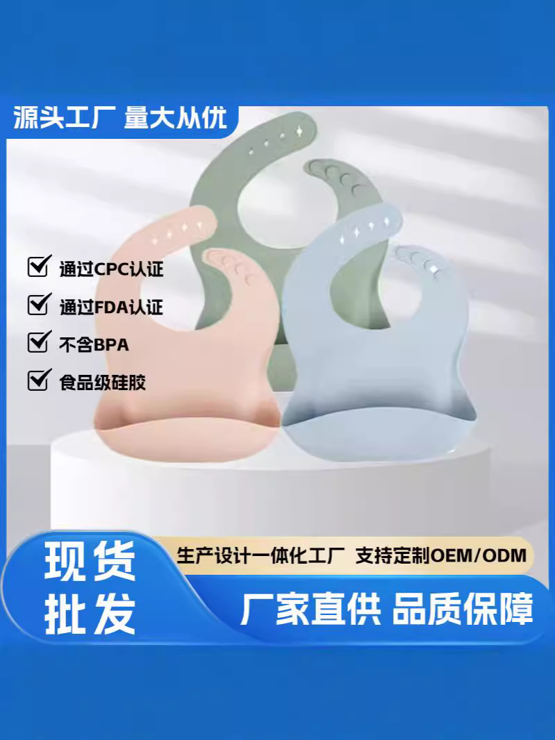 Babero para bebés, babero para comidas para bebés, babero para saliva para alimentos, babero de silicona de grado alimenticio, babero para saliva, toalla para saliva