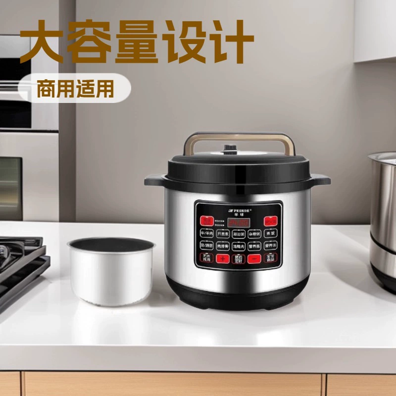 Новая модель 2025 года: электрическая скороварка-рисоварка коммерческая, 8, 10, 12 литров, большая емкость, полусферическая, для профессионального использования