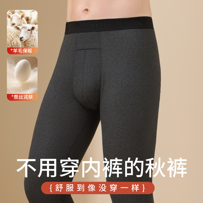 男士免穿内裤保暖裤二合一秋冬抗菌羊毛蚕丝秋裤男中年加厚打底裤