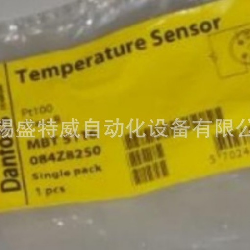 原装MBT 5116 084Z8250  丹佛斯温度传感器 插入长度 100mm