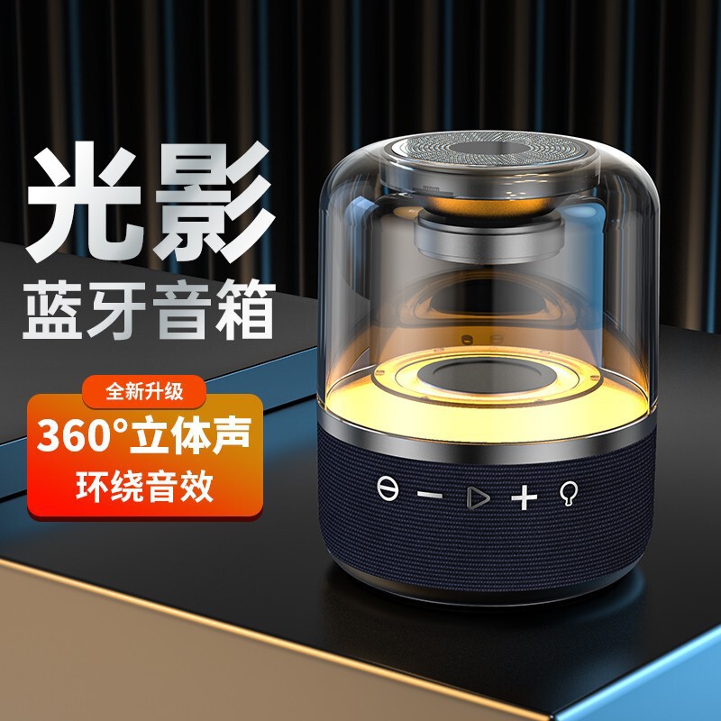 爆款jy02创意LED呼吸灯小音响重低音炮户外七彩灯大音量蓝牙音箱|undefined