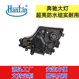 车用氙气灯