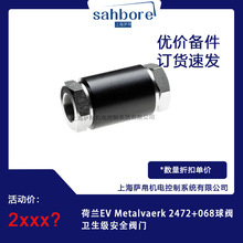 mEV Metalværk 2472+068y lȫyT