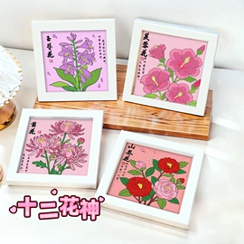 钻石画、皮画;DIY/数字油画;创意贴纸