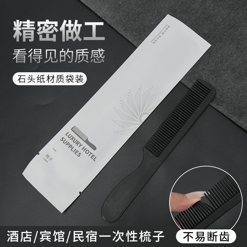 Hotel disposable toothbrush with paste individually packaged bathroom supplies hotel homestay room supplies consumables wholesale