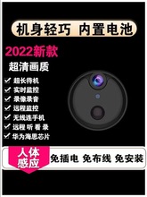 摄像头监控家用远程手机360度无死角无线家用4G网络摄像机免插电