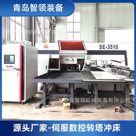 自动冲孔机床多功能32工位打孔设备3510伺服数控转塔冲床