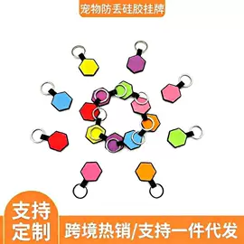 宠物挂牌