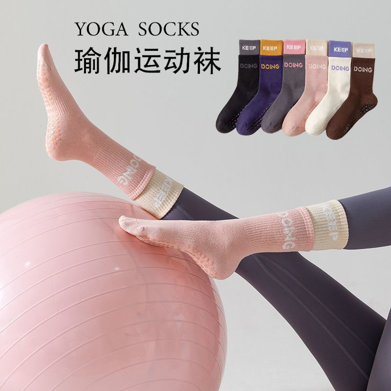 New Professional Non-Slip Yoga Socks Pilates Socks Women's Mid-Length Sports Socks Calf Socks Solid Color Floor Socks