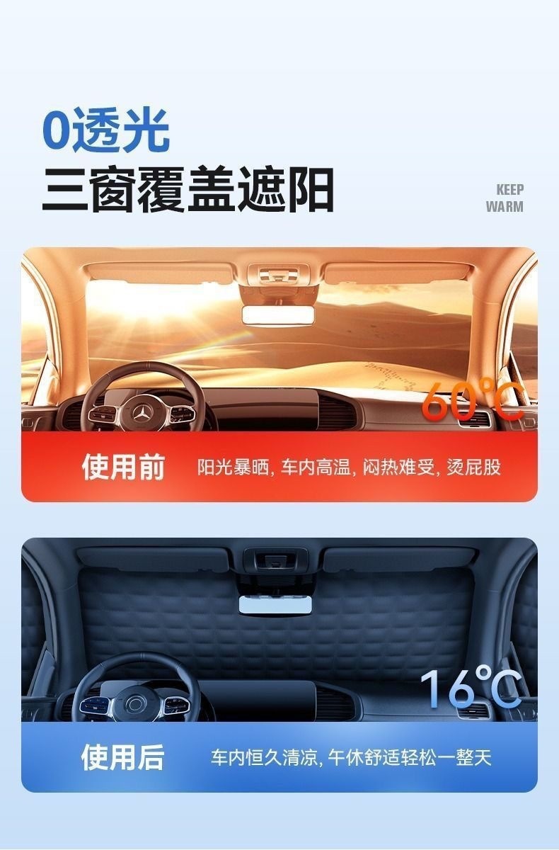Electric four-wheeler snow cover, specialized for small cars, front windshield frost and freeze protection, snow cover, car cover, full coverage, new