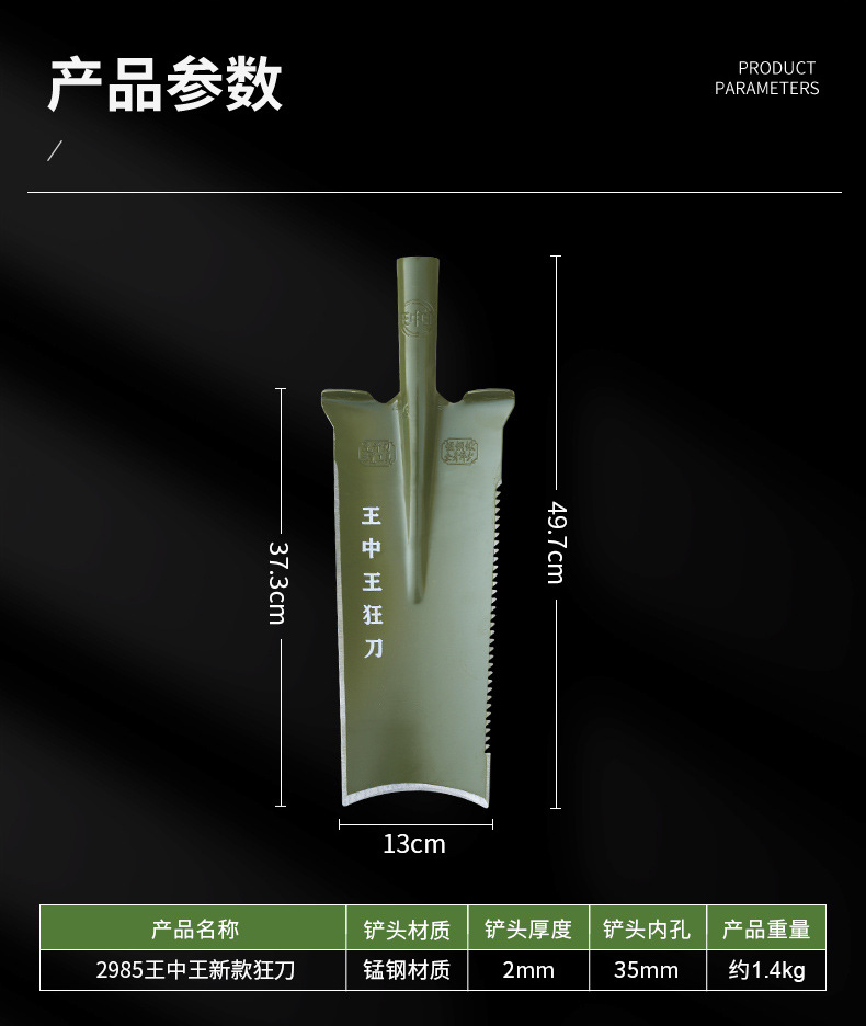 详情页_03.jpg