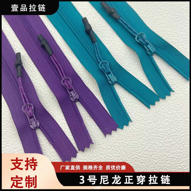 厂家现货批发辅料 男士兜口侧拉链门襟拉链 3号尼龙正拉大K头拉链