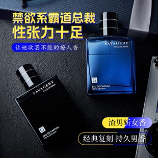 ������ʿ�߼�����ˮ�־�տ�{50ml������l������ˮperfume���l