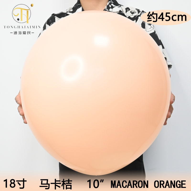 5/10/12/18inch 厚手マカロン風船卸売 結婚式誕生日風船装飾 高級ラテックス風船|undefined