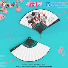 Moeyu 初音未來39感謝日摺扇vocaloid/V家二次元miku動漫周邊扇子