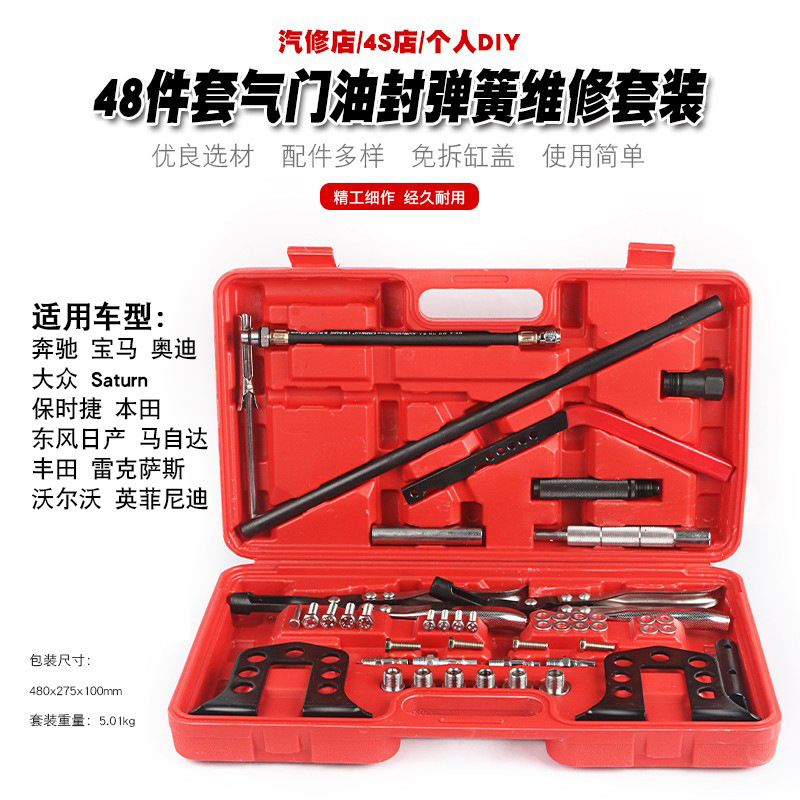 免拆式凡尔钳奔驰奥迪宝马免拆缸盖更换气门油封拆装专用钳子工具