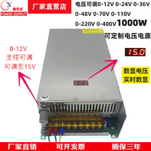 O늙C0-5̖Ɣ@0-24V36v1000W늉{ֱ_PԴ