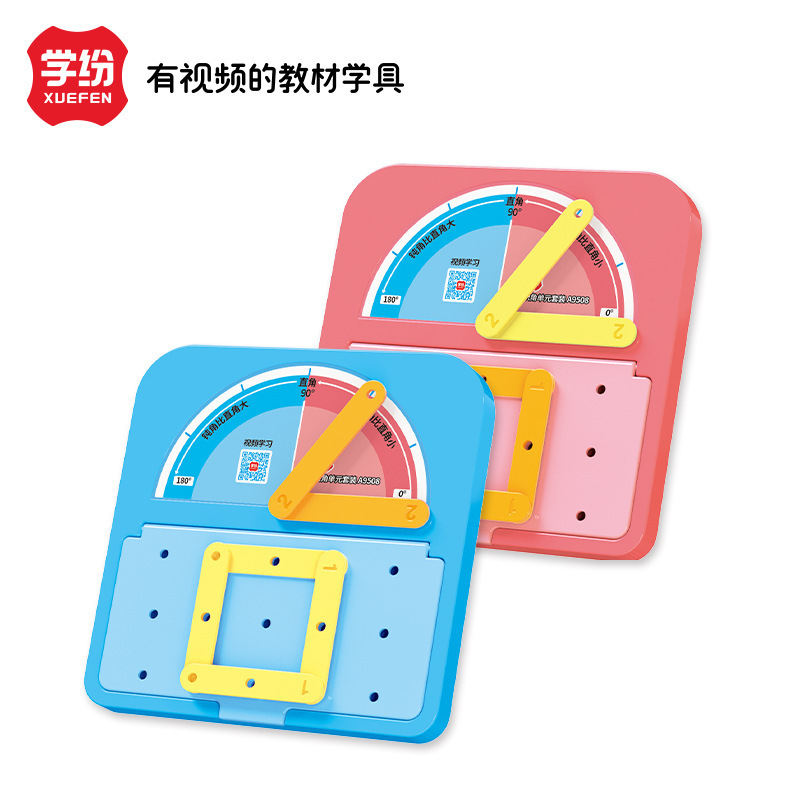 Xuefen 9508 Activity Angle and Shape Demonstrator for Second and Third Grade - Angle Recognition Unit Set, 2-in-1 Activity Angle