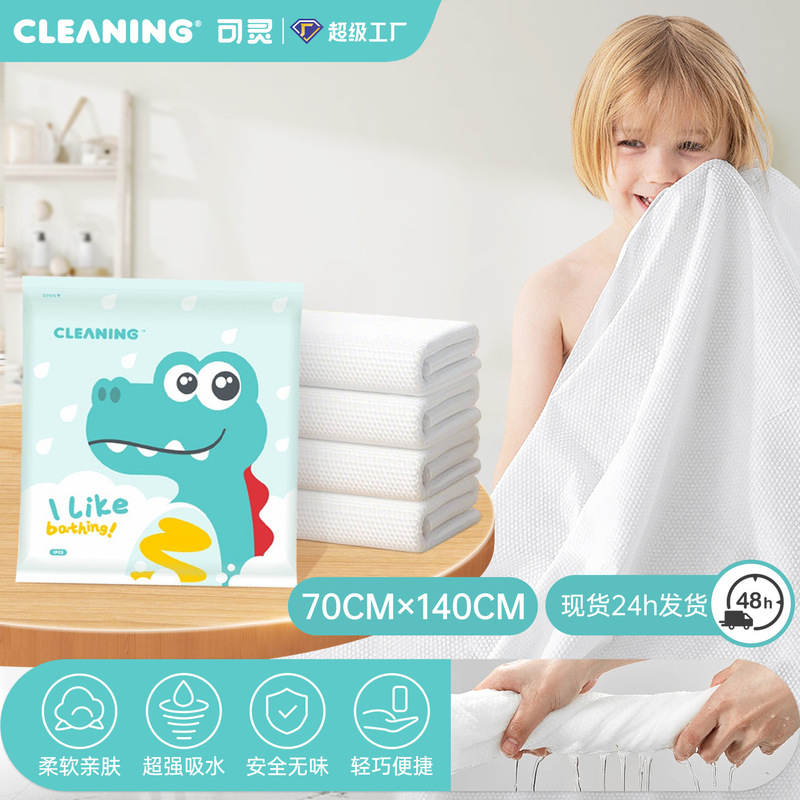 Keling Cartoon Disposable Bath Towels, Extra Large and Thick, Non-Woven Fabric, Individually Packaged, Wholesale for Hotels, Guesthouses, and Travel Keling Cartoon Disposable Bath Towels, Extra Large and Thick, Non-Woven Fabric, Individually Packaged, Wholesale for Hotels, Guesthouses, and Travel