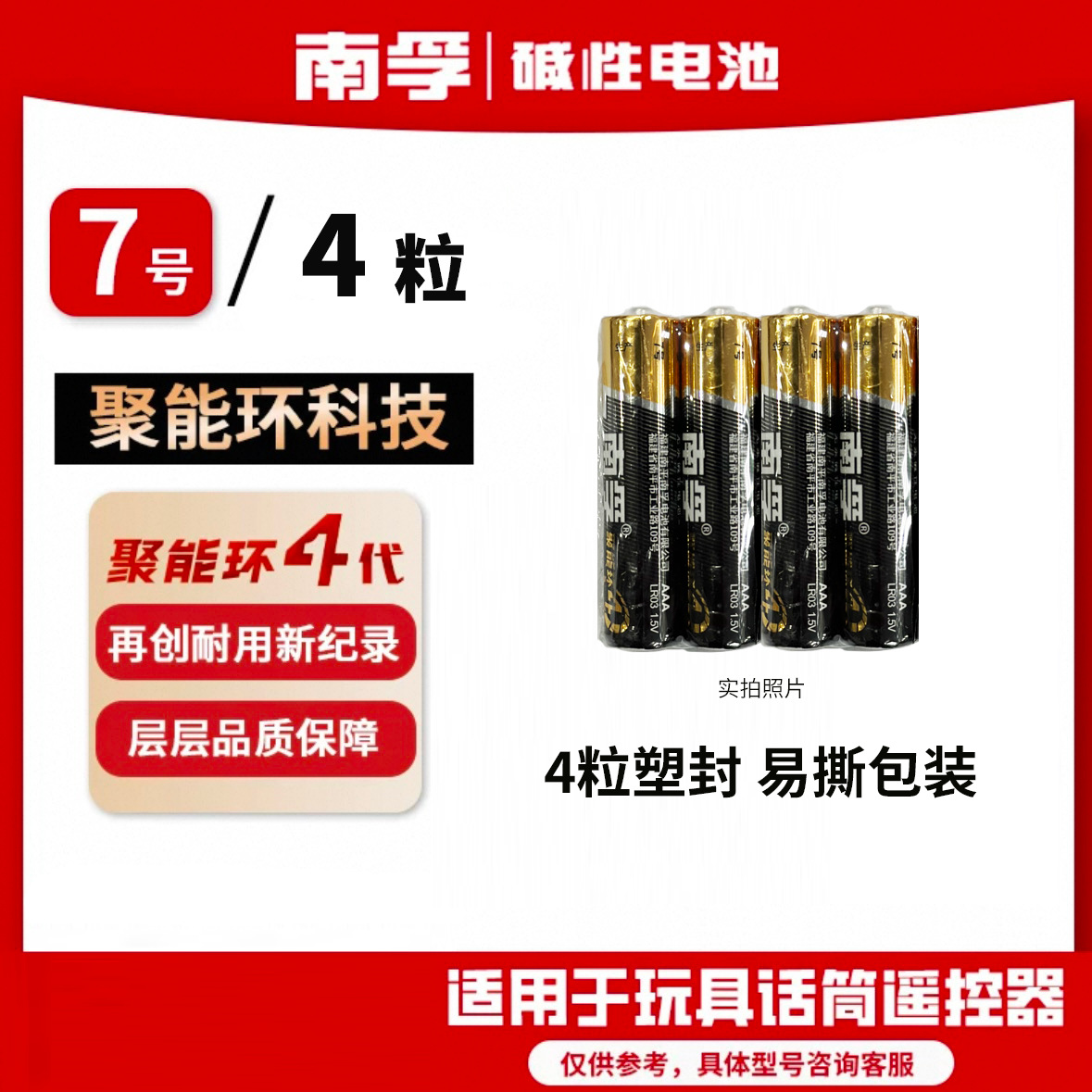 ���ڵ��5�ź�7�ž��ܻ�4����ŵ���ߺż����ϸ�ָ����һ������