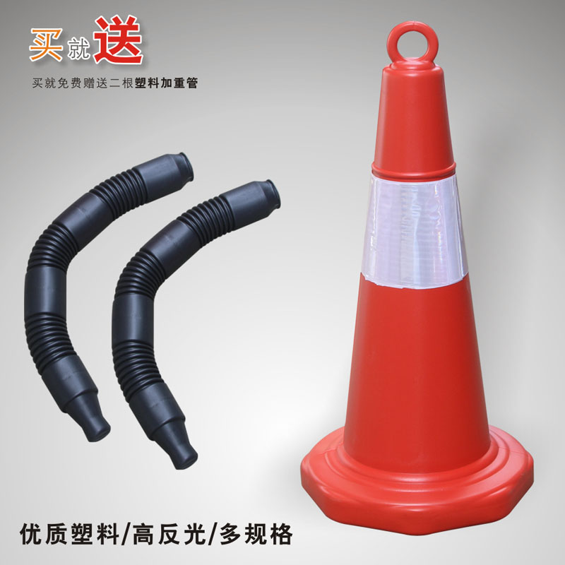 Cono de plástico 66 cm 4 piezas