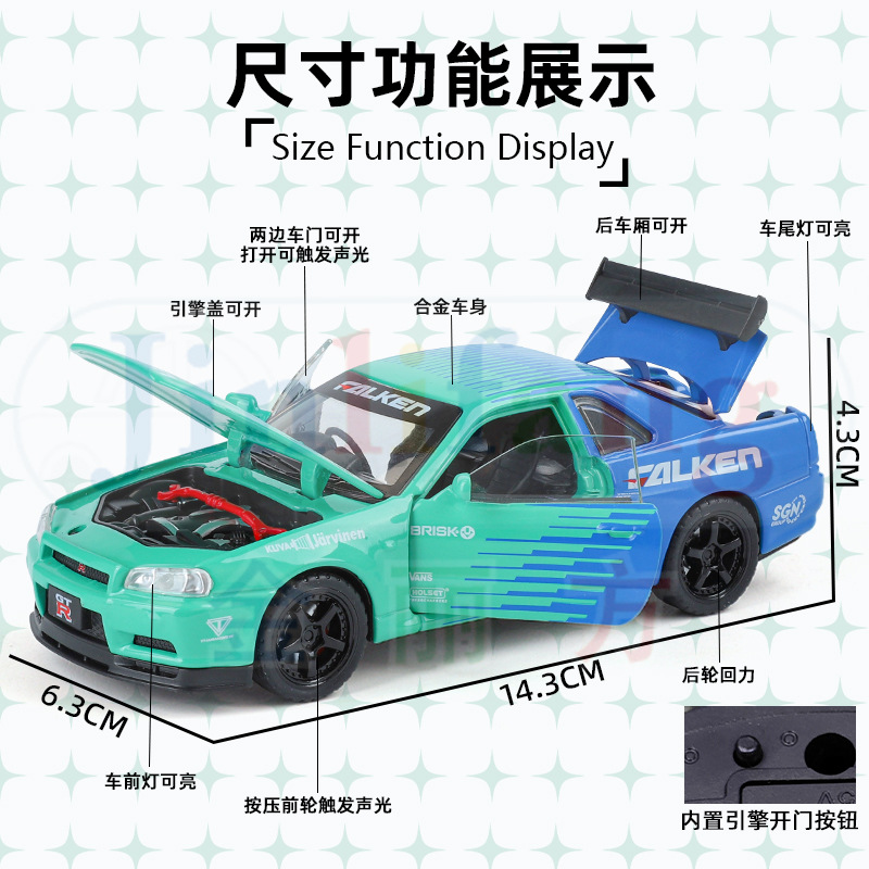 (2개) 진 리팡 1:32 스카이 라인 플라워 에디션 닛산 GTR R34 합금 자동차 모델 도어 오프닝 ACOUSTO-OPTIC POWER