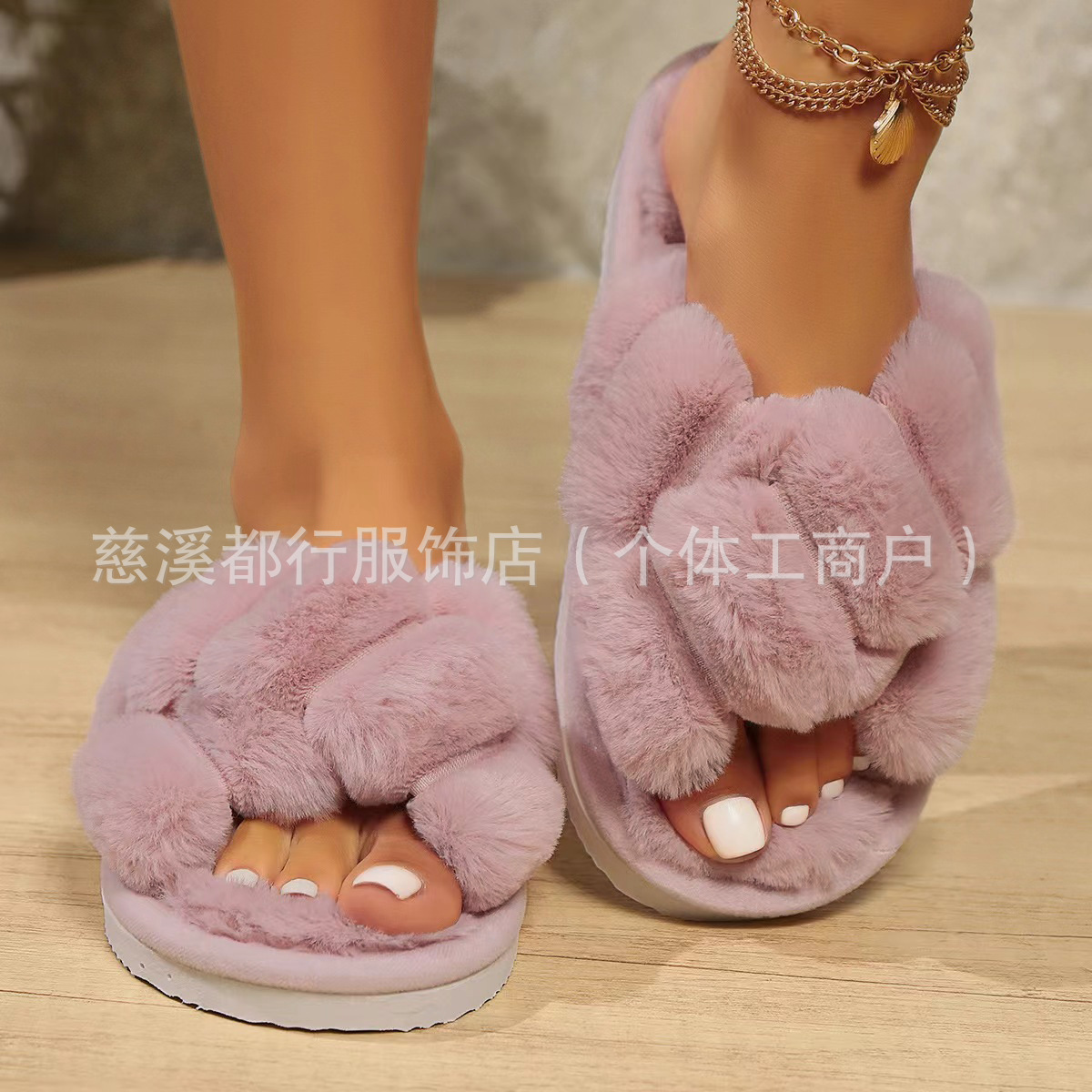 Trazadora de lana de estilo explosivo para mujer, ropa exterior de otoño e invierno, correa de color de interior antideslizante, trapeador de algodón tejido cruzado peludo para el hogar