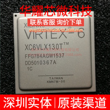 XC6VLX130T-1FFG784C ȫ��ԭ�b ���bBGA-784 �ɾ���߉݋����